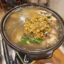 한방통장어탕 이미지