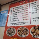 라원신짬뽕 이미지