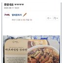 빵빵하게 부풀어 오른 감자탕 패키지 이미지