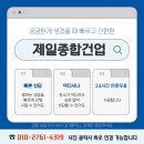 KS농장 | 농장 펜스 설치 울타리 비용 업체
