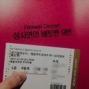 🎶음악취향 🎧️클래식편-Part.1🎧