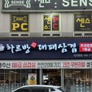 쌍용패션거리 이미지