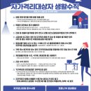 감사방문요양센터 Daum카페