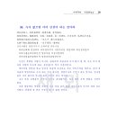 농서로 이미지