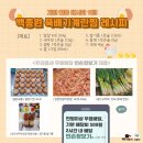 광윤유통 - 강동구 양재대로91길 24 | 광윤유통