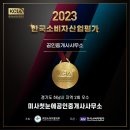 산업공인중개사사무소 이미지