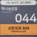 대덕시스템 이미지