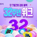 울산공항관광안내소 이미지