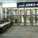 명성문구서점 이미지