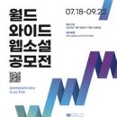 (주)띵스플로우
