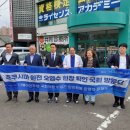 후쿠시마 원전 현장은 못가고...野의원들, 日 극좌단체 찾아가 이미지