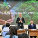 주식회사 우리파트너 이미지