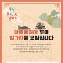 옥봉경로당 이미지