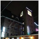 주당들의쉼터 네이버블로그