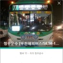 시온클린 이미지