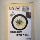 소대식당 이미지