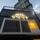 용산-133 이미지