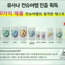 컨슈머랩