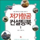 강산컨설팅