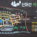 자연속에 영농조합법인 이미지