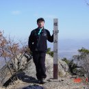 종자산 정상 이미지