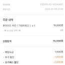 갓튀긴후라이드(칠곡점) 네이버블로그