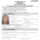 금산행정사사무소 이미지