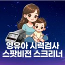 동방의료기(주) 이미지