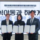 주식회사 굿에코