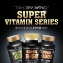 플러스슈퍼 - 천안시 서북구 성환1로 237-8 | 플러스슈퍼