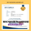 행정사사무소 정음 이미지