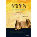 도서출판 영문