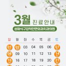 성화식구강악안면외과치과의원 네이버블로그