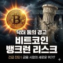 필스돈
