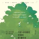 쉬안카이
