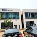 청해수산영어조합법인 이미지