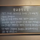 광교중앙로 이미지