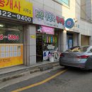 대구시 북구 국우동 세탁소 중 5개 세탁소에 대해 함께 알아보세요.