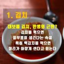 2월 12일(수) (음.정월15일) 고유명절 상원(上元) 정월 대보름 이미지