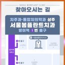 덕산치과의원 이미지