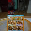 입맛대로 쿡 이미지