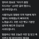 봉창칼국수 이미지