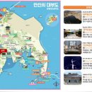 나우리 펜션 이미지