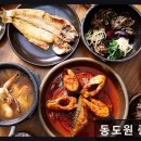 제주 중문 한식 가성비 동도원 중문점 제주 현지인도 인정한 맛과 양