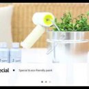 (주)에스팜 이미지