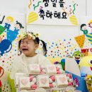 파리바게뜨장락주공점