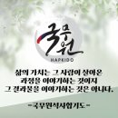 국무원 합기도 이미지