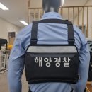 (주)기어스글로벌 부산 해양 모빌리티 안전 엑스포 참가소식 이미지