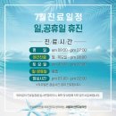 서울아산수면센터 이미지