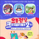 으뜸영상 이미지